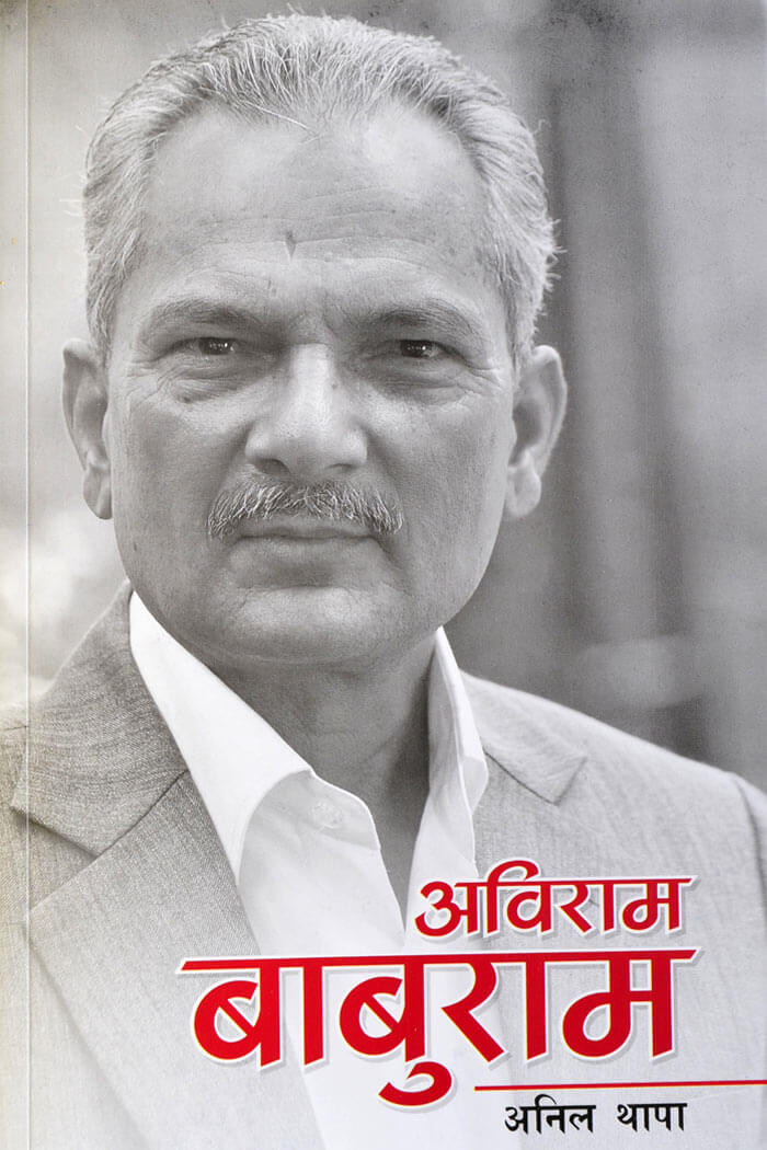 Abiram Baburam